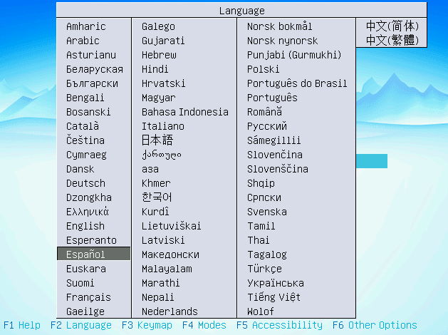 Selección de idioma en Qimo